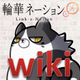 [PukiWiki]
